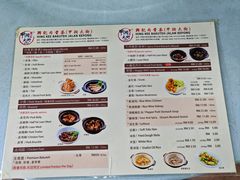 -兴记肉骨茶(甲洞大街第二新分店)