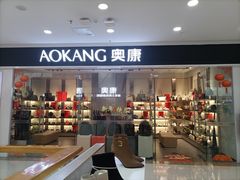 -万达广场(南昌红谷滩店)
