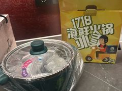 -1718海鲜姿造(苏宁宴请臻选店)