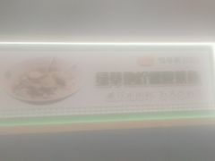 -绿草地·湘菜(芙蓉天街店)