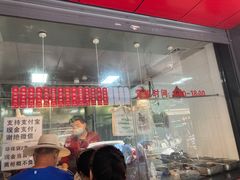 门面-吴山烤禽 (吴山路店)