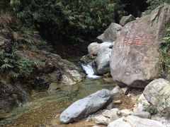 -太和古洞