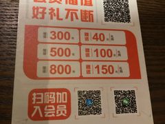 -呷哺呷哺(松江开元店)