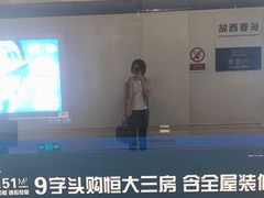 -长春西站