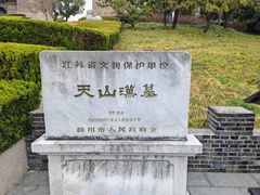 -汉陵苑