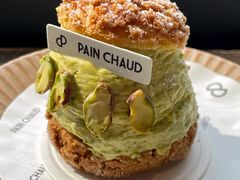 开心果泡芙-PAIN CHAUD 百丘(尚嘉中心店)