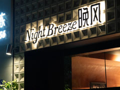 -Night Breeze晚风