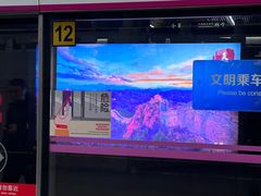 -雍和宫(地铁站)