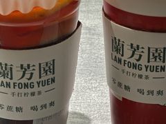 -兰芳园丝袜奶茶(方庄时代店)