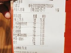 -味上湘菜馆(岳麓山店)