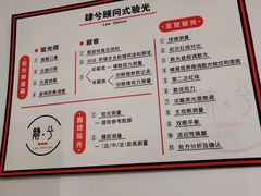 -肆兮眼镜·蔡司·徕卡战略合作店(大坪店)