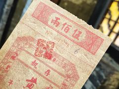 -协同庆钱庄博物馆