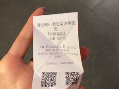 -四季明湖·鲁菜海鲜(明湖店)