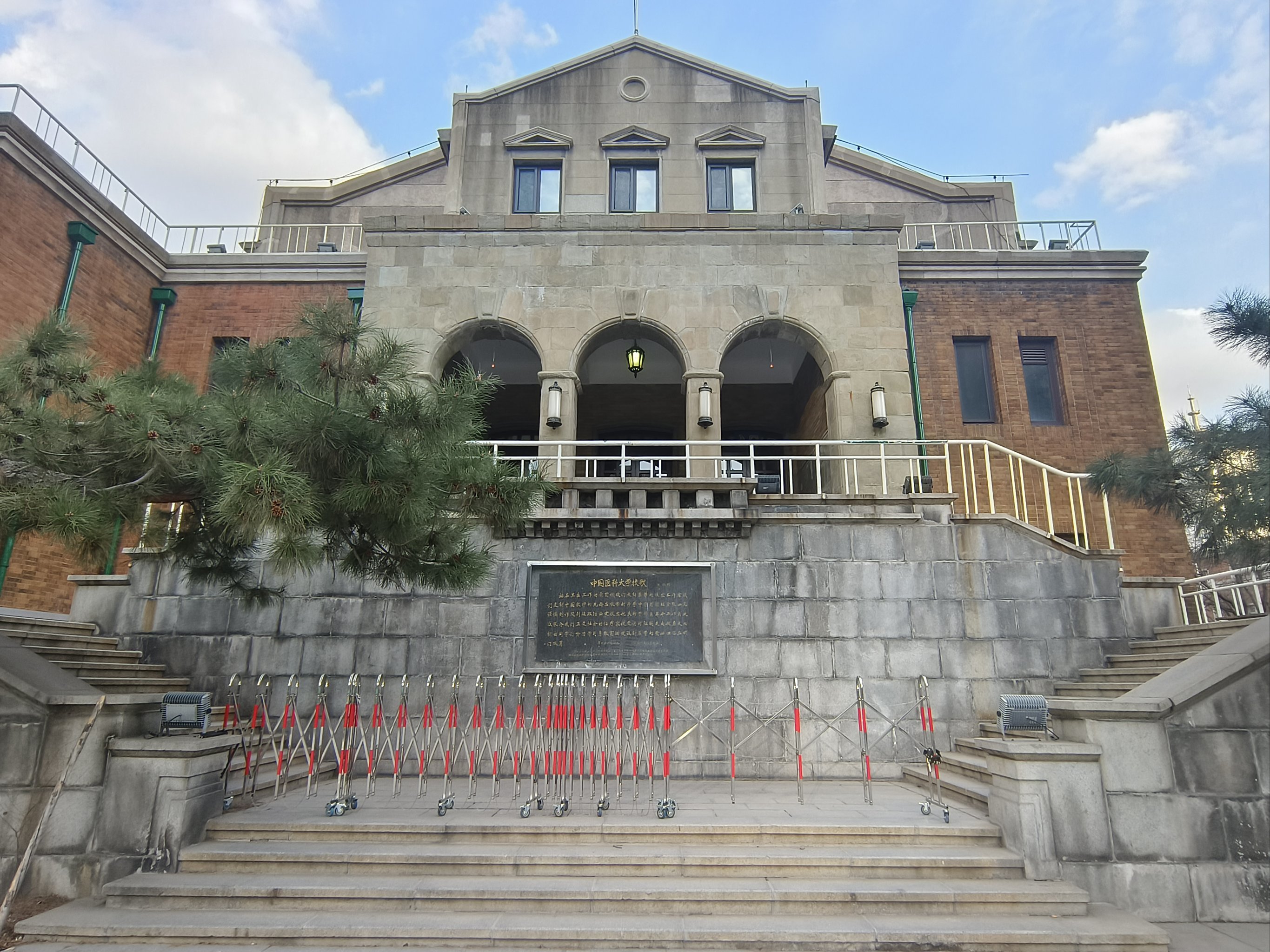 南满医学堂旧址