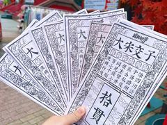 -成都欢乐谷