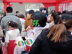 -万达广场(马鞍山太白路店)