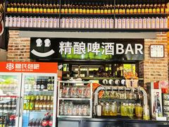 -管氏翅吧(广渠门店)