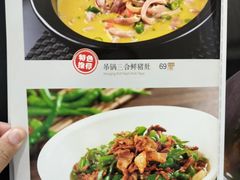 -农家湘菜(安亭店)