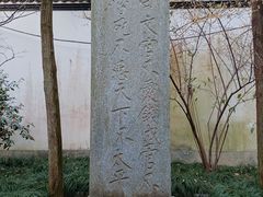 -岳王庙