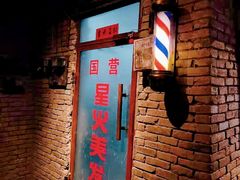 -和平菓局(王府井店)