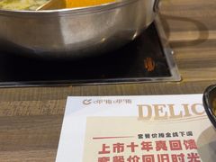 -呷哺呷哺(河间信发商厦店)