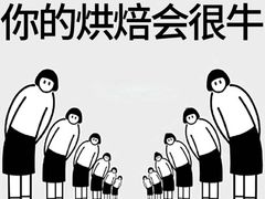-王森咖啡西点烘焙培训(上海名厨中心店)