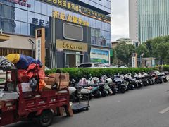 -善和缘素食自助餐厅(浦西万达店)