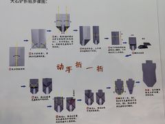 -柳州白莲洞洞穴科学博物馆