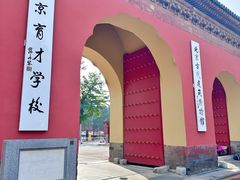 -北京古代建筑博物馆
