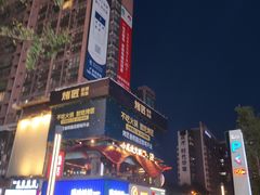 -溪边姑娘·拉丝酸奶水果捞(春熙路店)