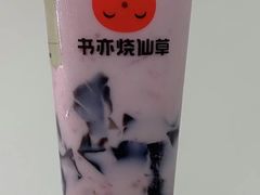 -书亦烧仙草(麦德龙钰龙店)