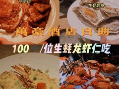 -厦门泰地万豪酒店-贡厨自助餐厅
