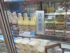 -白色日记·手作酸奶(麦凯乐店)