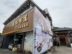 -东坊味道私房菜·地道顺德菜(大良店)