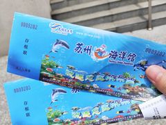 -苏州海洋馆