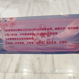咸法酪焦糖维也纳，值得一试