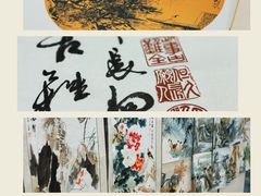 -中福古玩城(浙江中路店)