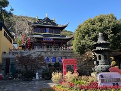 -无锡惠山寺