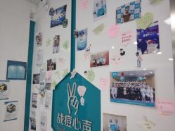 -芙贝佳禾·痘肌管理中心