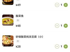 -紫光园·烤鸭·小馆(李老新村店)