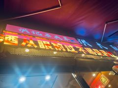 -洪大厨鸡煲(福田店)