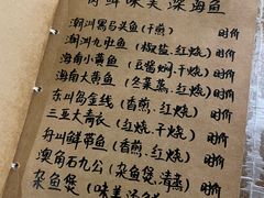 -李记潮汕砂锅粥(营福路店)