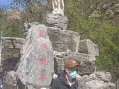 -大岭沟猕猴桃谷风景区