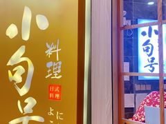 -万达广场(南京江宁店)