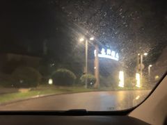 -宁波九龙湖开元度假村