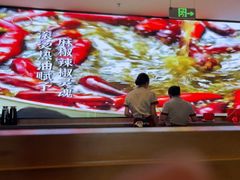 -三江里·宜宾川菜(亚运村店)