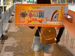 -辛玛王国游乐园