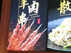 -护国寺小吃店(红莲南路店)