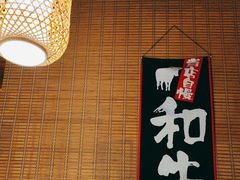 -三石铁板烧(紫竹桥店)