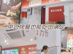 -回味鸭血粉丝汤(砂之船店)